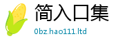 2025新澳门天天精准大全谜语尚7777788888管家婆老家三肖四码